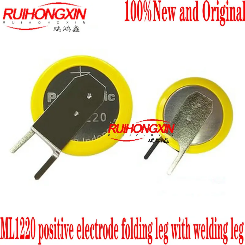 ML1220 положительная Складная Ножка электрода с сварочной ножкой перезаряжаемая