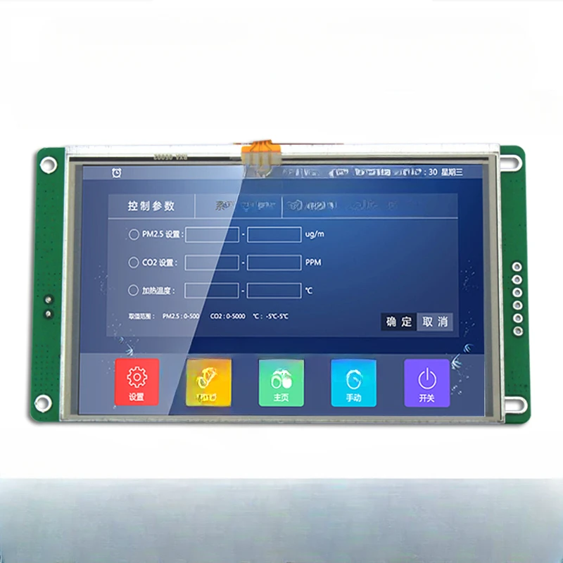 Внутренний 5-дюймовый последовательный порт ЖК-экран сенсорный экран ПЛК