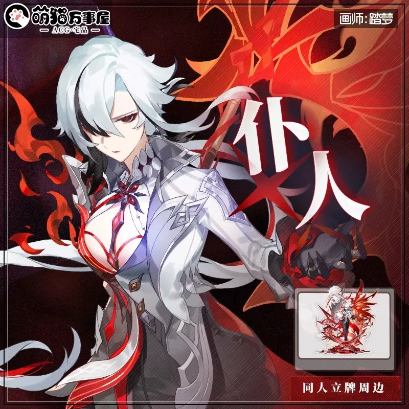 Аниме игра Genshin Impact Arlecchino фигурка на акриловой подставке модель пластины для