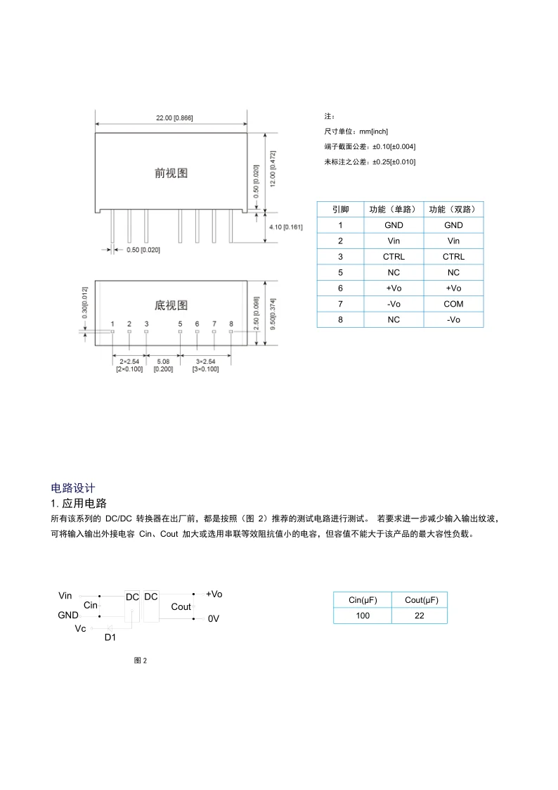 VRB1205S-6WR3 VRB1203/1209/1212/1215/1224S-6WR3 модуль питания постоянного тока IC интегральные схемы