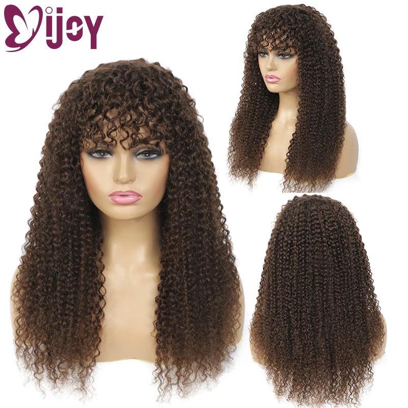 Medium Brown Kinky Curly Human Hair Wigs With Bangs For Black Women Brazilian Remy Hair Full Machine Made Human Hiar Wig IJOY