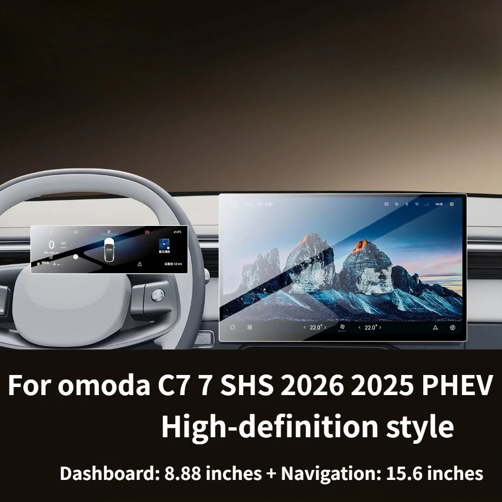 Фото Для Omoda C7 7 SHS 2026 2025 PHEV: Матовая защитная пленка из закаленного стекла для ЖК-навигационного экрана, устойчивая к царапинам, автомобильные аксессуары №2