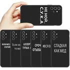 Чехол A12 для Samsung A32 4G Funda силиконовый чехол для Samsung Galaxy A51 A31 A50 A21S A52S 5G S20 FE S21 Ultra A71 A72 черный чехол