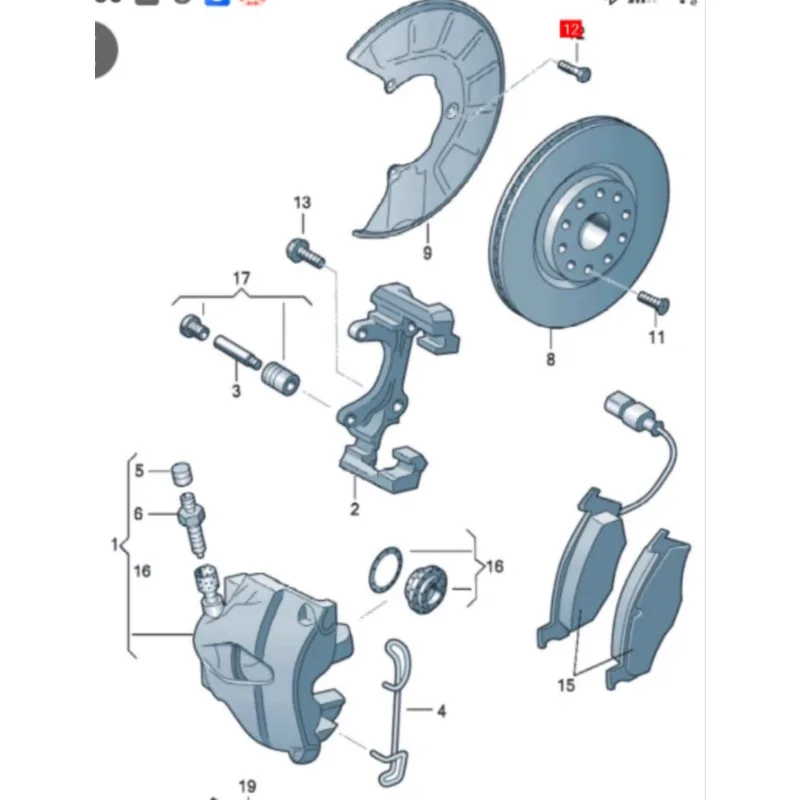 Тормозной винт M6 * 12 для Volkswagen Sagitar Magotan CC Lavida Tiguan Touran Touareg Golf