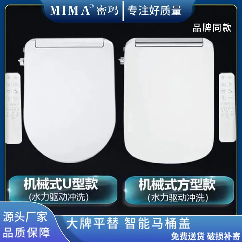 Горячая подходит для квадратной крышки унитаза DURAVIT механической с мгновенным