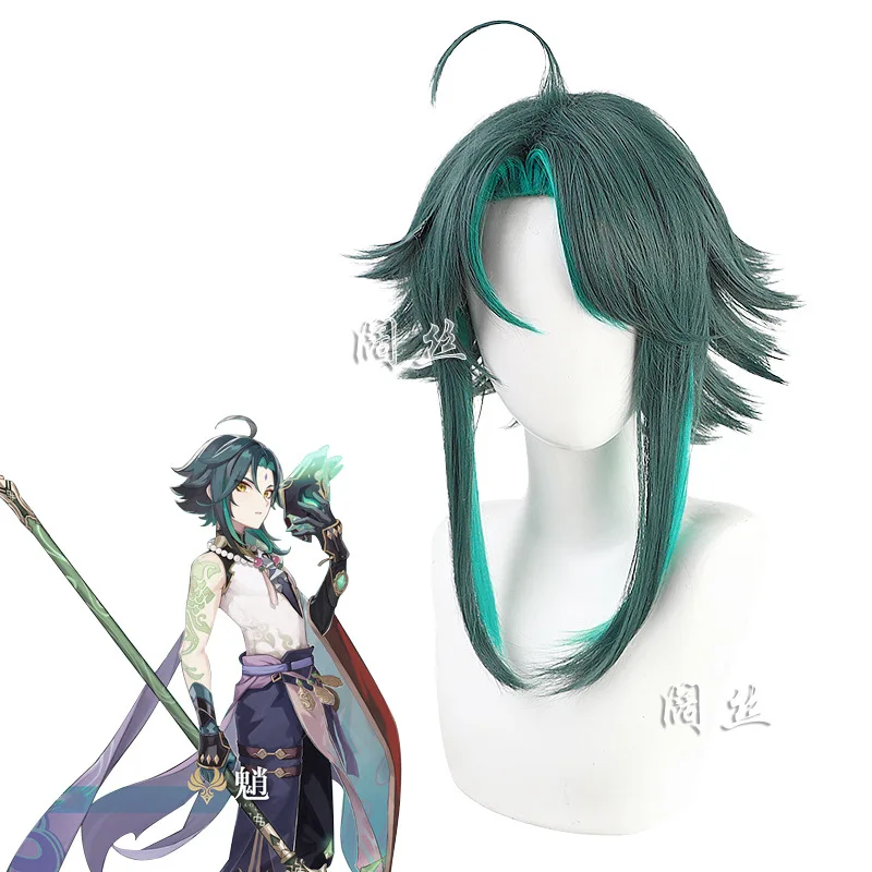 

Парик для косплея Genshin Impact Xiao, темно-зеленые синтетические короткие прямые Термостойкие волосы для взрослых женщин, Бесплатный парик, шапоч...