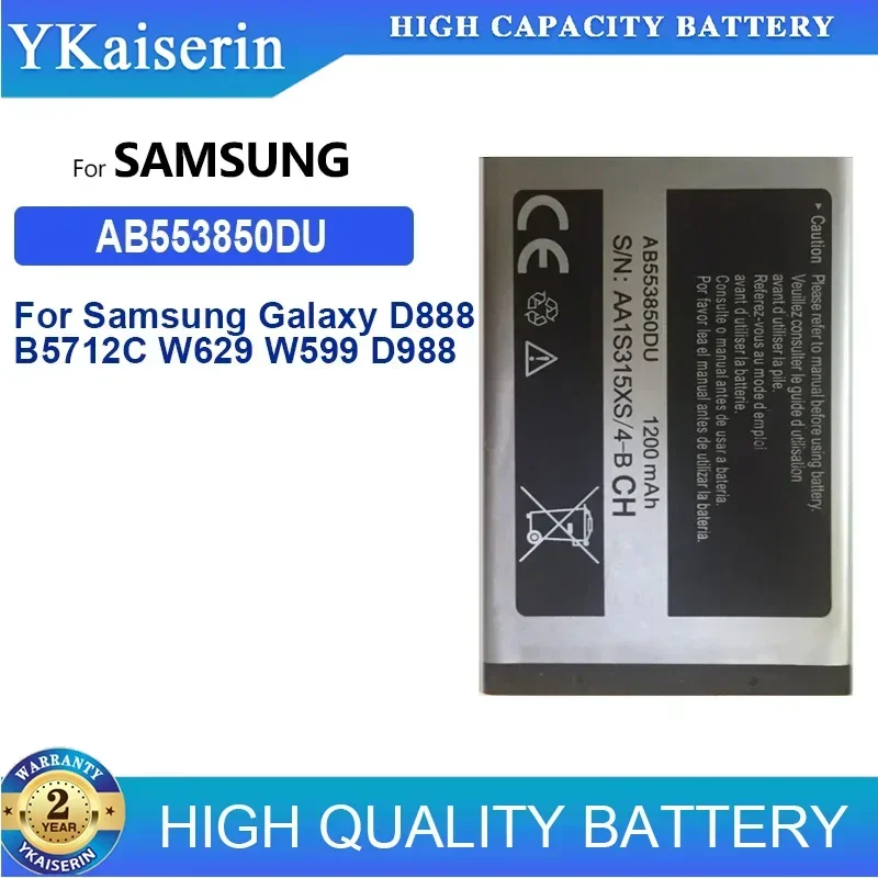 Сменный аккумулятор AB емкостью 1200 мАч 553850 ДУ для Samsung Galaxy D888 B5712C W629 W599 D988 B5702C
