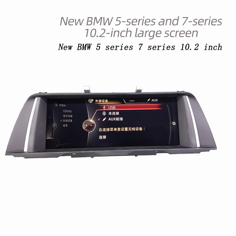 Для BMW 5-series 7 оригинальный NBT экран модифицированный gt520 525 535 10 25-дюймовый