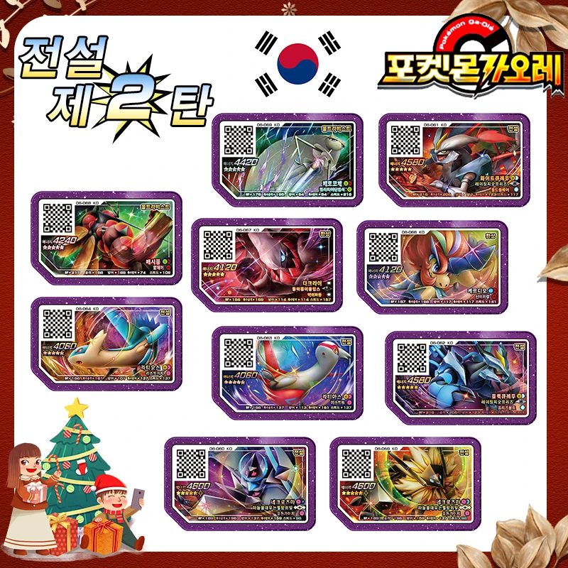 포켓몬 가오레, 대만 포켓몬 가오레, 포켓몬 가오레 기계, 포켓몬 가오레 집에서 외 후기 비교 리뷰 7 8 4-product-image