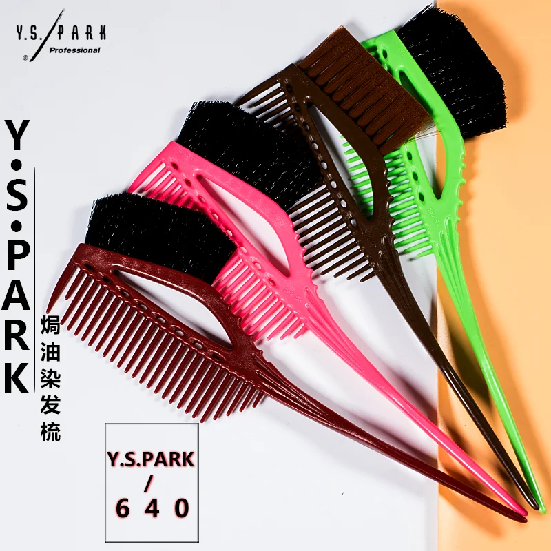 Японская Профессиональная Кисть для окрашивания волос YS PARK, кисти ...