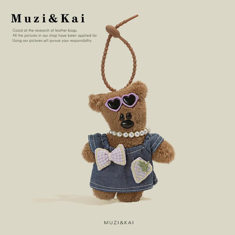 Кулон в виде куклы плюшевая кукла брелок сумка аксессуары подарок на день