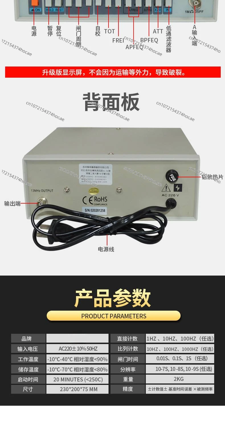 Для TFC-2700L высокоточный многофункциональный измеритель частоты 8 светодиодный