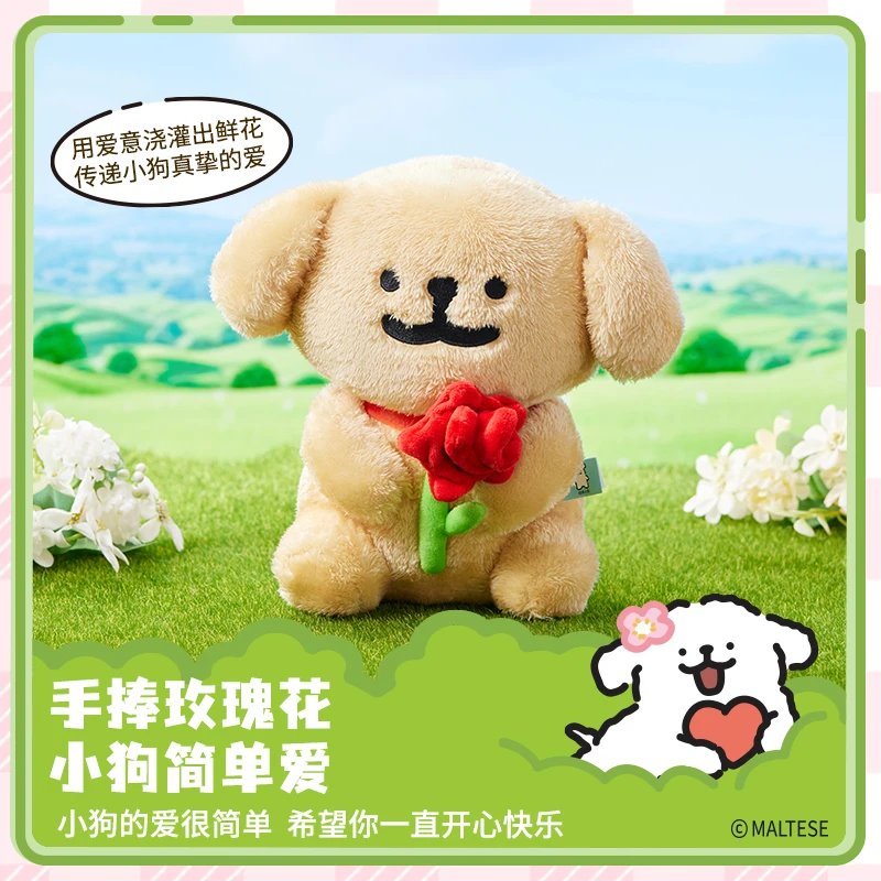 Лидер продаж Miniso Line Puppy Golden Sitting Rose Doll Милая плюшевая кукла для девочек подарок на