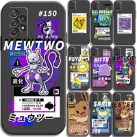 pikachu pokemon phone cases for xiaomi redmi poco x3 gt x3 pro m3 poco m3 pro x3 nfc x3 mi 11 mi 11 lite coque carcasa funda