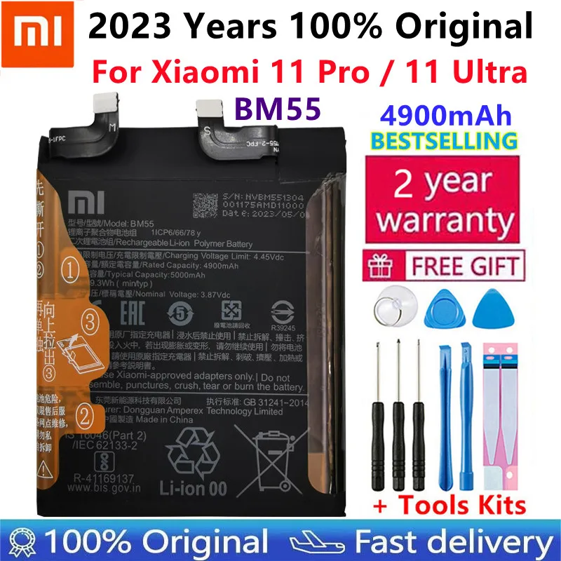 Рисунок 4 - 100% Оригинальный аккумулятор Xiaomi