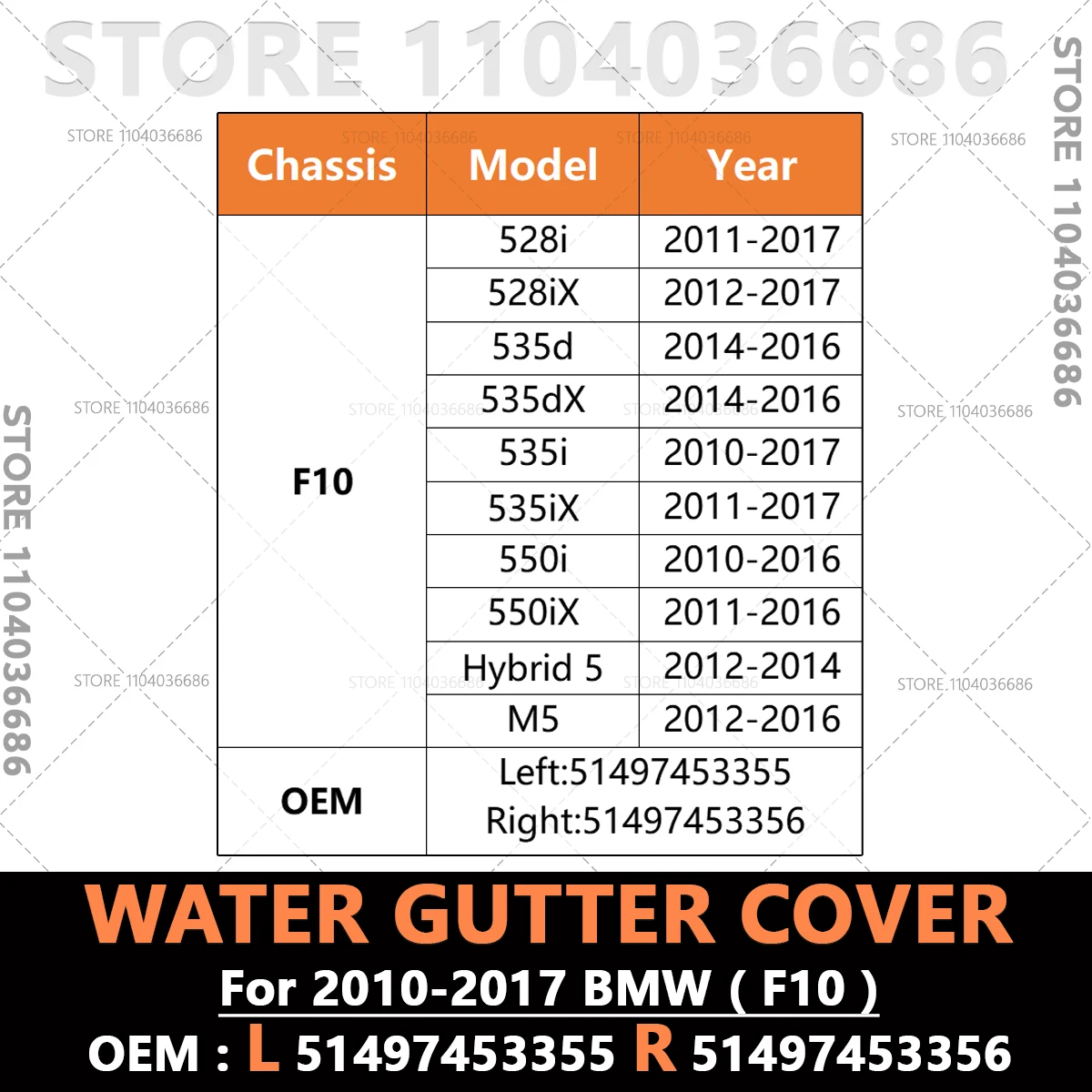 Фото Для 2010-2017 F10 BMW 528i 535d 535i 550i Hybrid 5 M5 задняя направляющая багажника, крышка водосточной желоба 51497453355 51497453356 №2