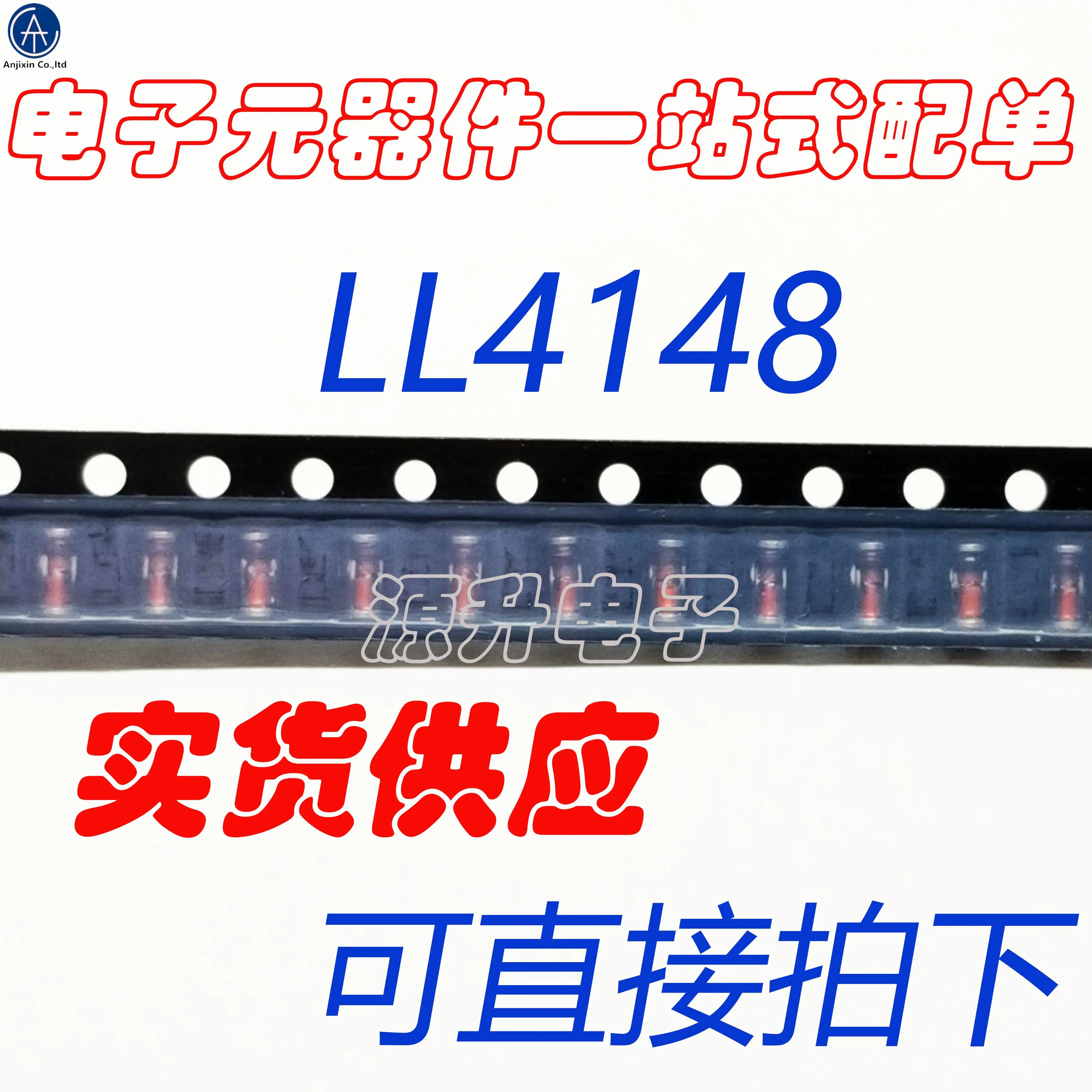 10PCS 100% orginal new LL4148/1N4148 1206 Cylindrical SMD Zener Diode | Computer Cleaners