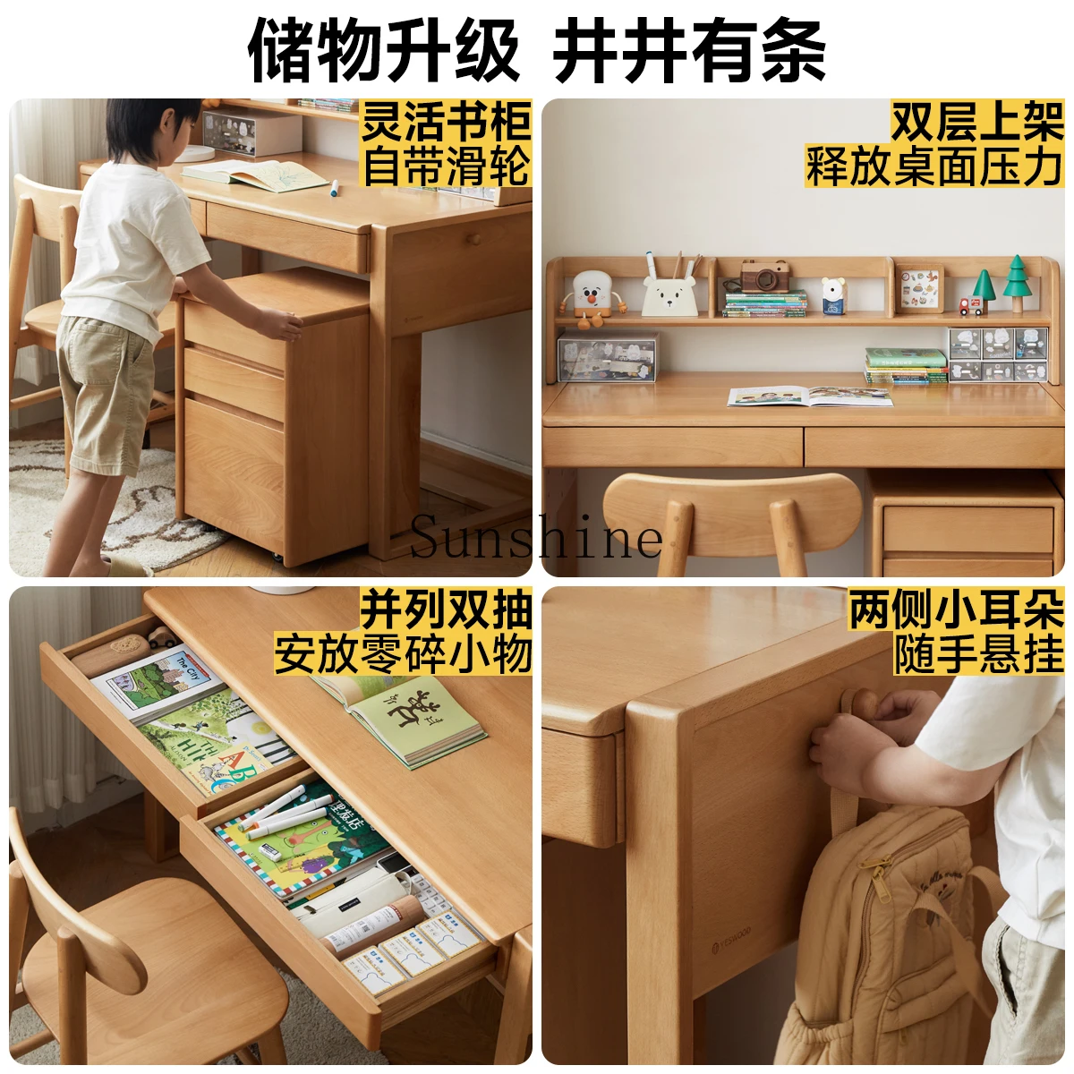 Подъемный учебный стол из цельного дерева письменный скандинавского дуба