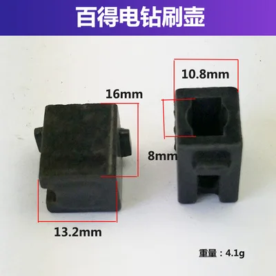 

Аксессуары для электроинструмента 2 шт.