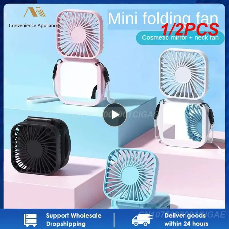 

1/2 шт., мини-вентилятор для шеи