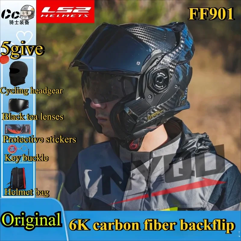 LS2 FF901 Advant X Carbon Fiber Valiant Flip up 180 ° Вращающийся солнцезащитный козырек с двойной
