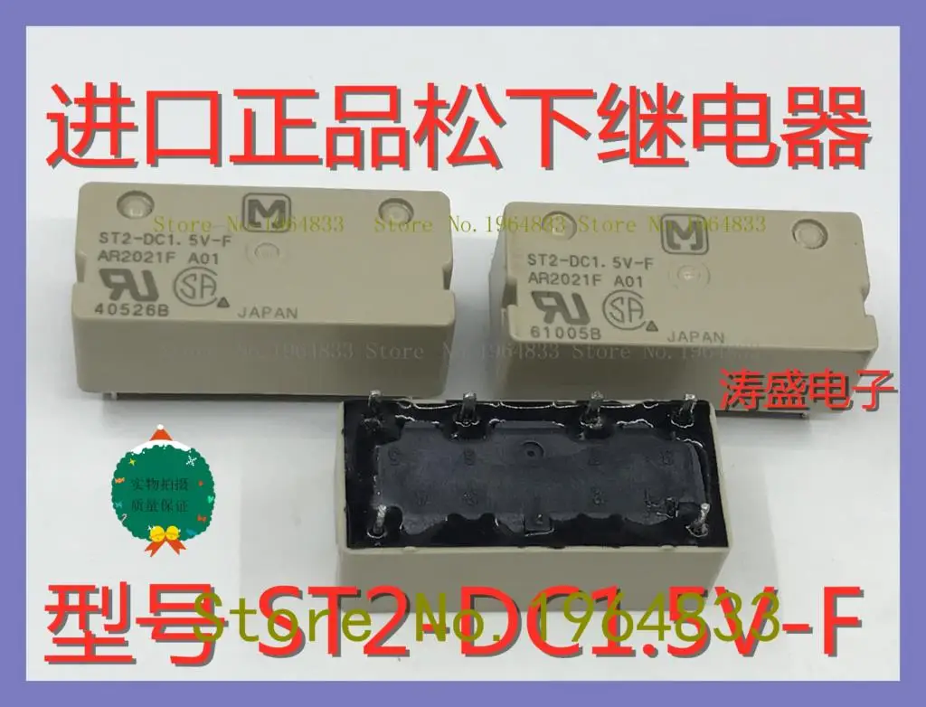 

ST2-DC1.5V-F 6