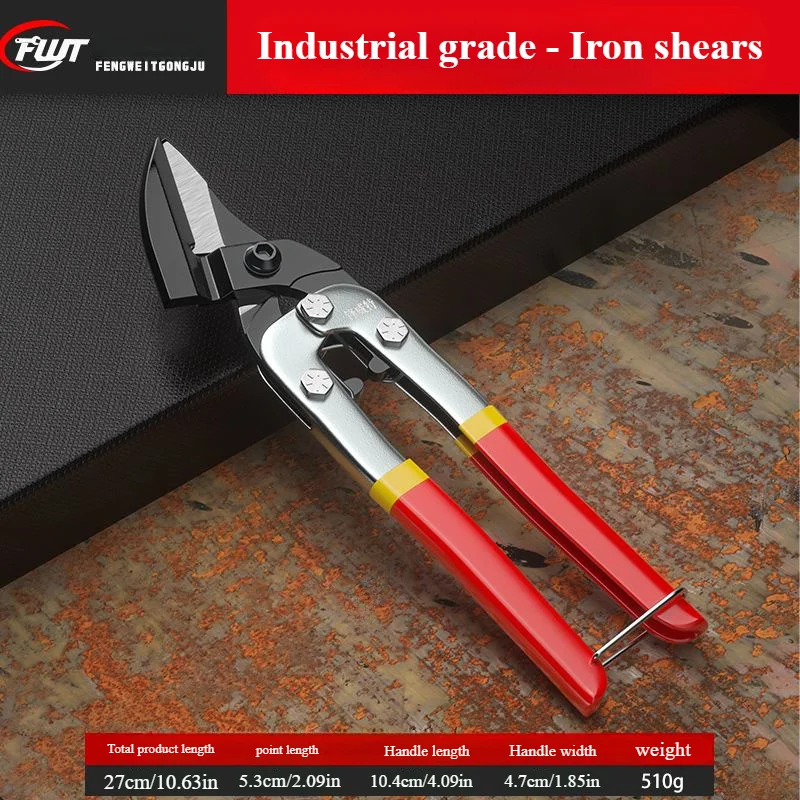 

Промышленные ножницы из нержавеющей стали