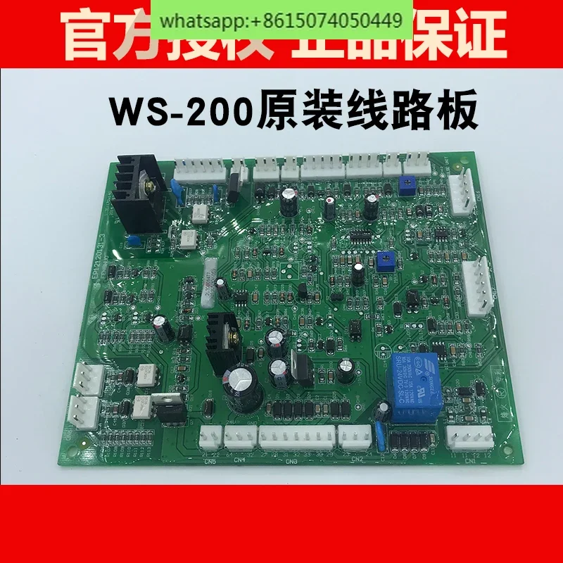 Сварочный аппарат WS-160/180/200 платы управления