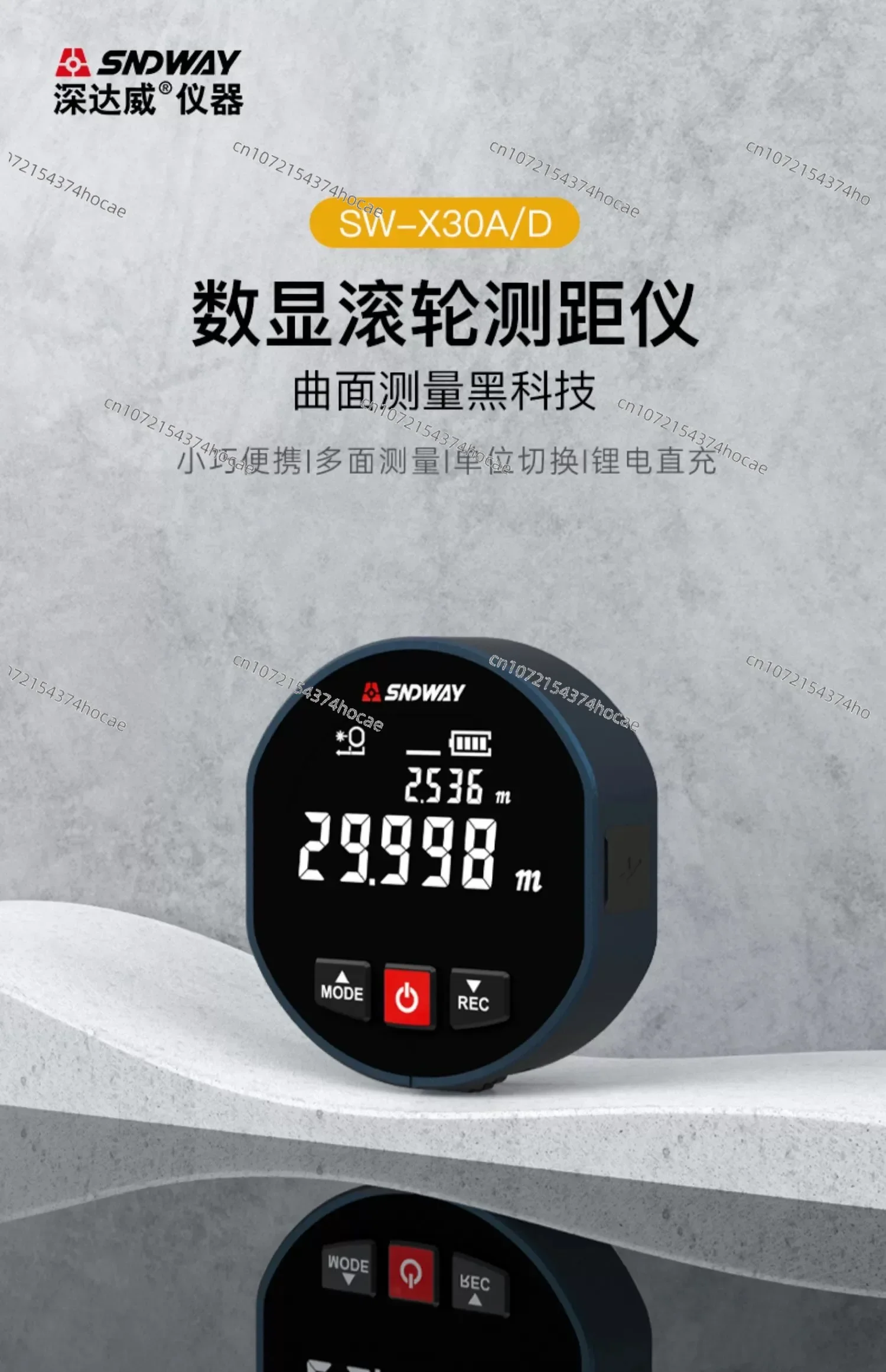 Портативная роликовая электронная линейка для измерения изогнутой поверхности