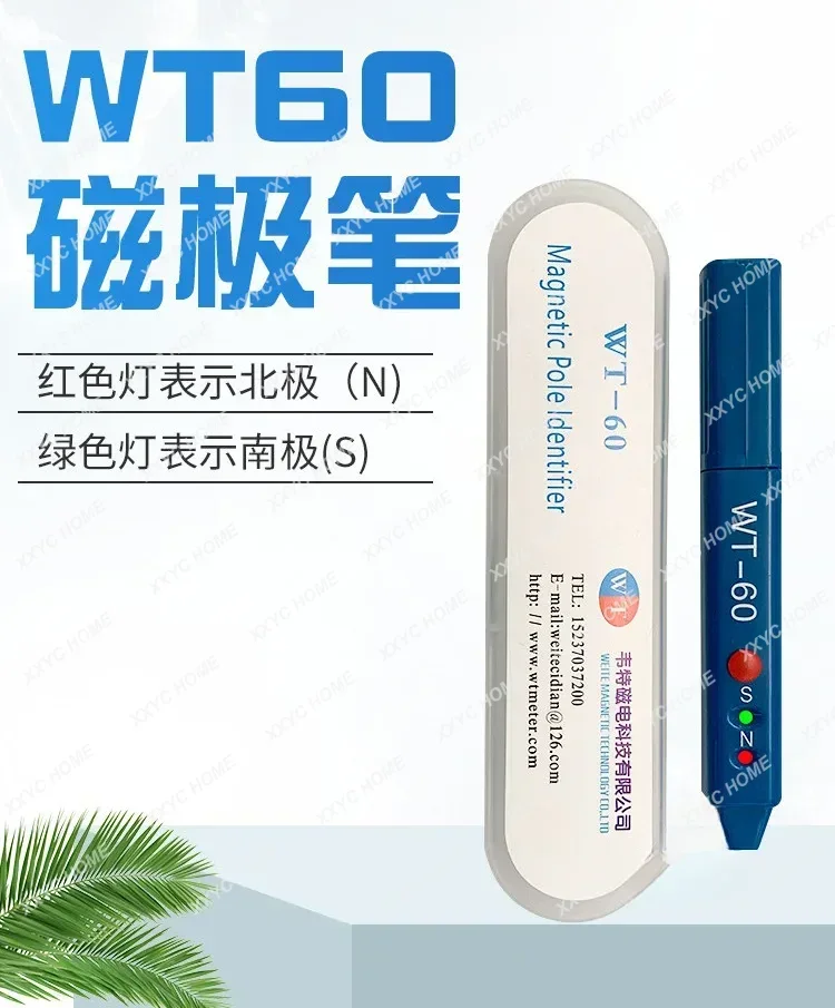 WT60 Ручка с магнитным стержнем NS разрешением полюса Портативный измеритель