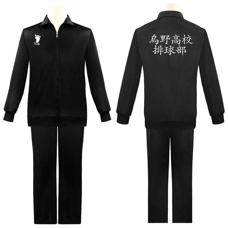 Школьная форма Haikyuu куртка штаны Джерси косплей карасуно некома фукуродани Аоба