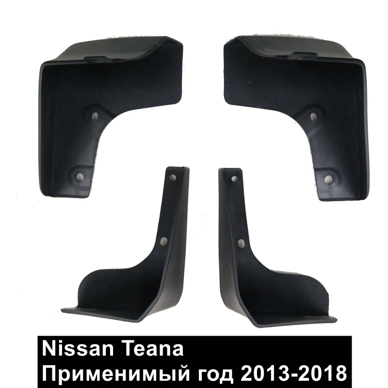 

Брызговики для Nissan Teana 2013-2018, брызговики