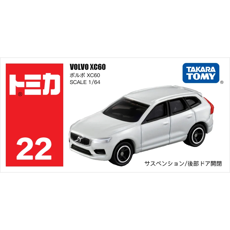 

Модель 798620 Takara Tomy Tomica Volvo XC60 SUV, имитация литья под давлением, искусственная детская игрушка, продаваемая Hehepopo