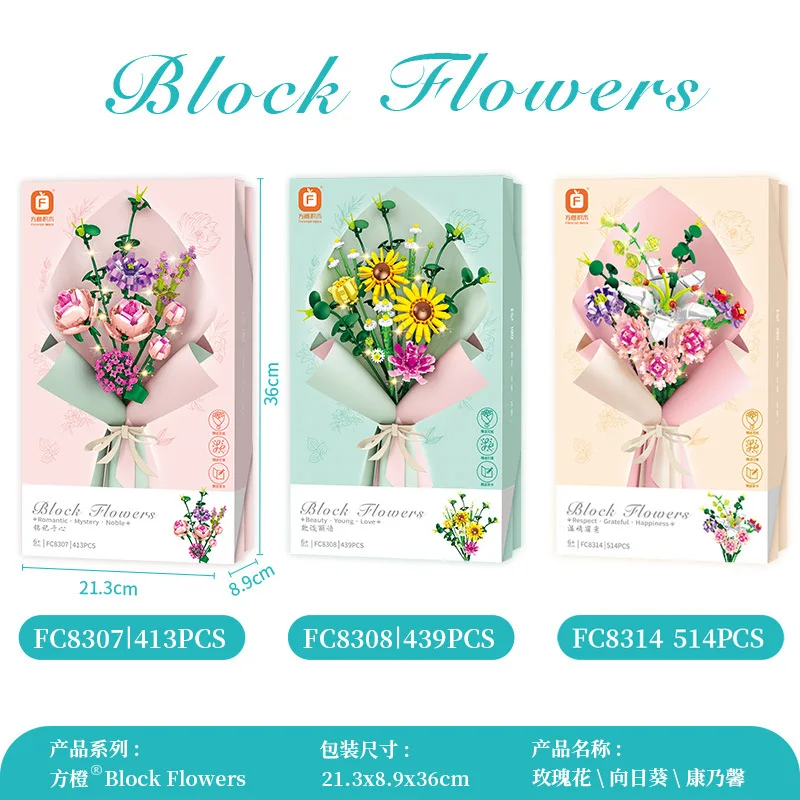 Букет из строительных блоков Kannai Подарочная коробка на день матери сборная