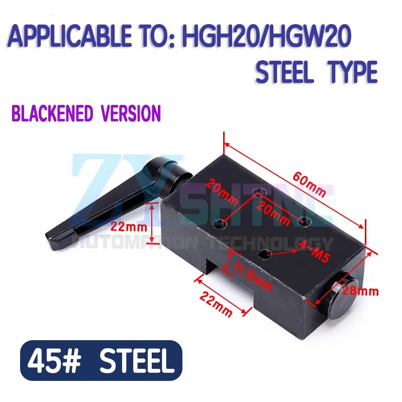 Зажим линейной направляющей ZYSHTNC