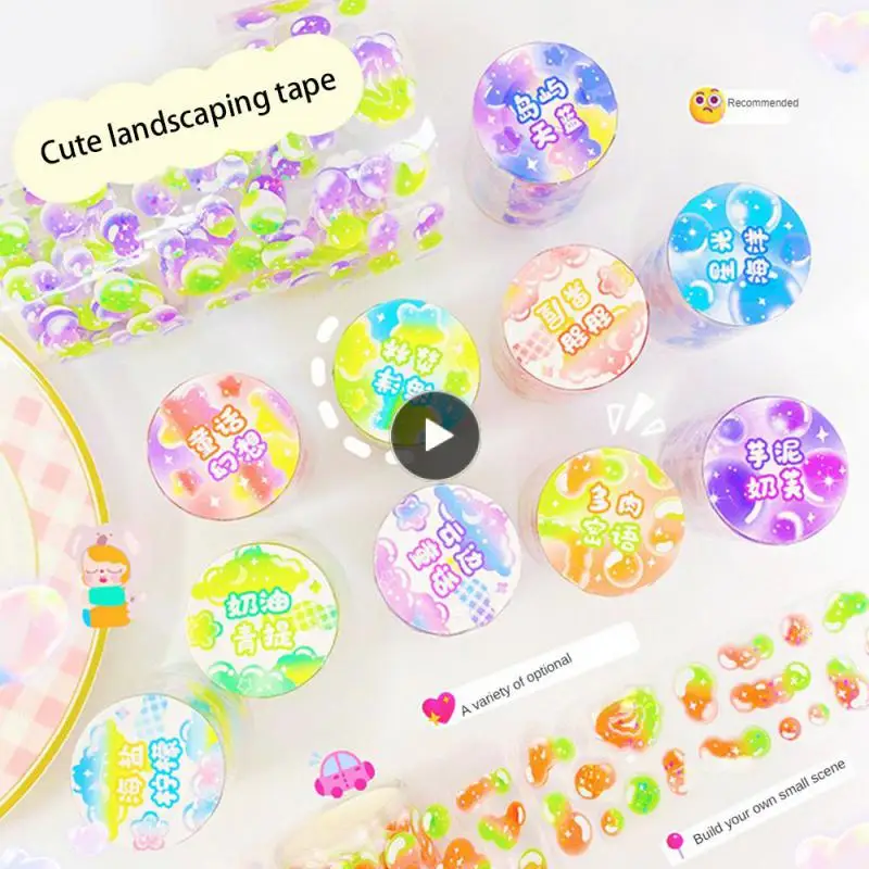 

Лента для украшения ландшафта градиентная новая наклейка для карт Гоо 4,8 см * 2 м 22,5 г