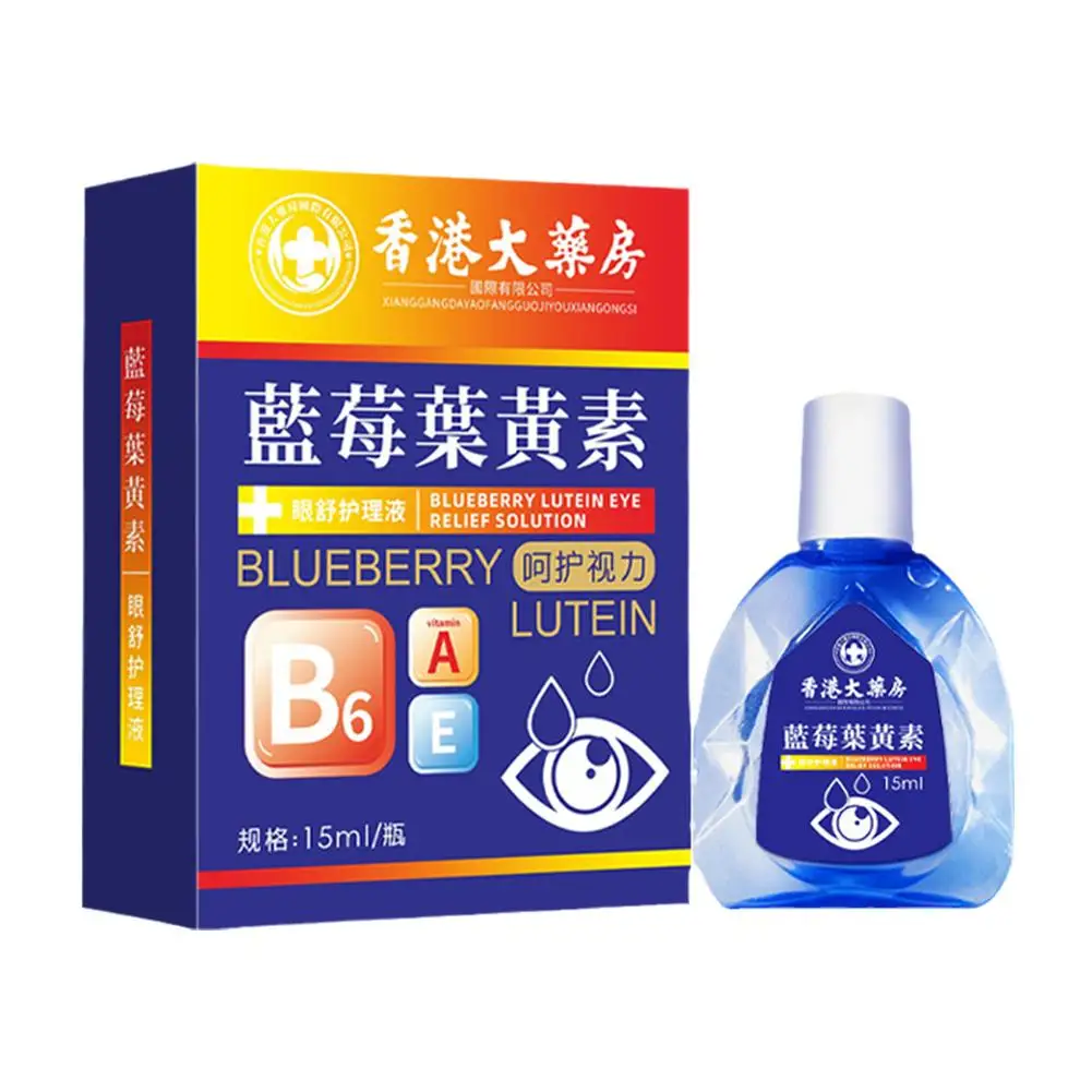 15 мл Новые пресбиопические visionregain Eye Drops Cleanning массаж снятие ухода Расслабление