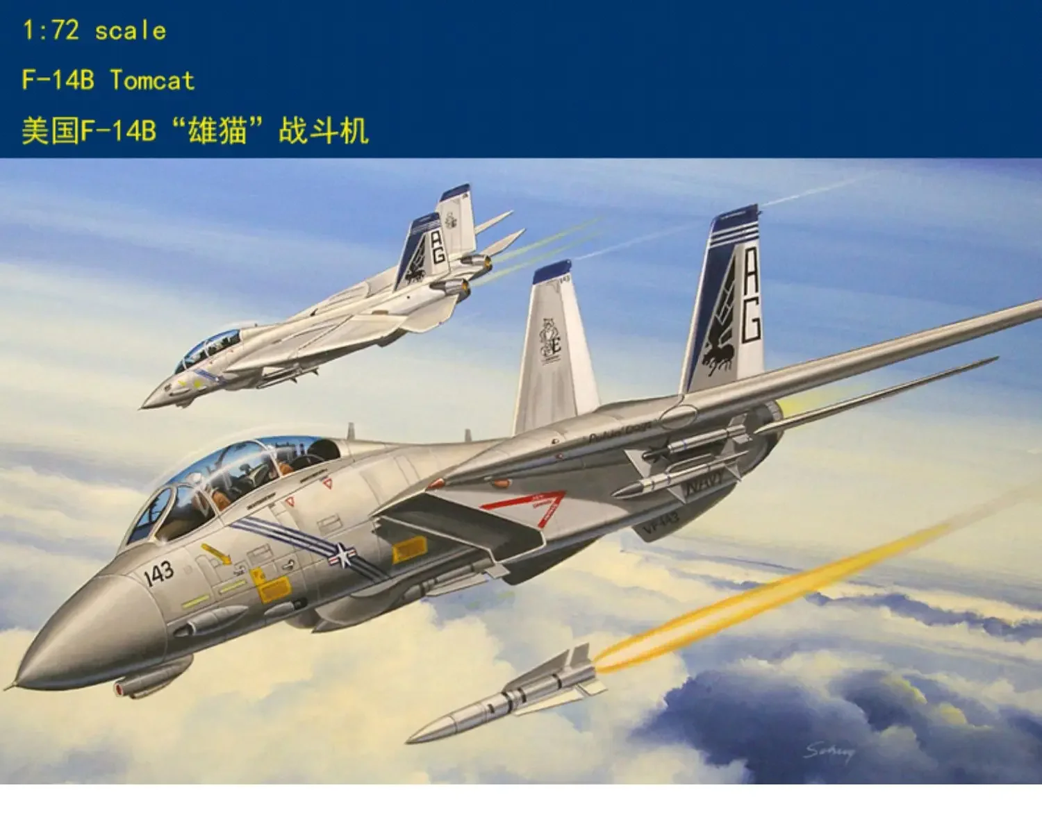 

Модель Hobbyboss 80277 дюйма, фотосессия 1/72 дюйма