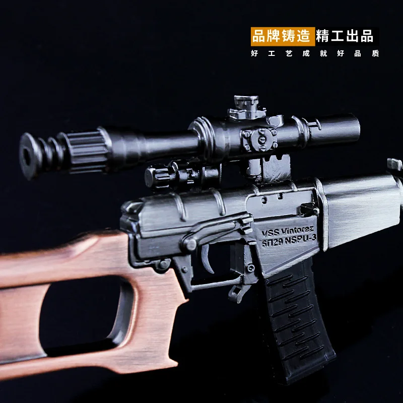 17cm VSS Vintorez Sniper Rifle PUBG Game Peripheral Metal Gun Weapon Model 1/6 Doll Equipment Accessories Keychain Toys Boy Kids - купить по