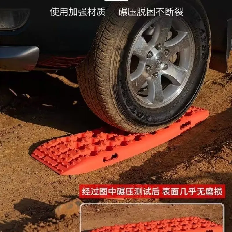 

Super-Tough High Strength PP 104cm Car Off Road Accessories Traction Boards Rail Recovery 4x4 Emergency Rescue Tool Snow SandMud