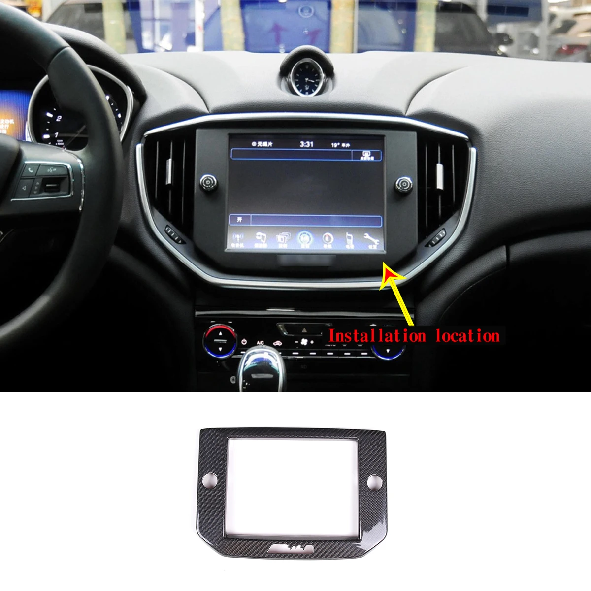 

For Maserati Ghibli 2014-2015 Real Carbon Fiber Car Center Dashboard GPS Navigation Screen Frame Trim Cover Modified Accessories