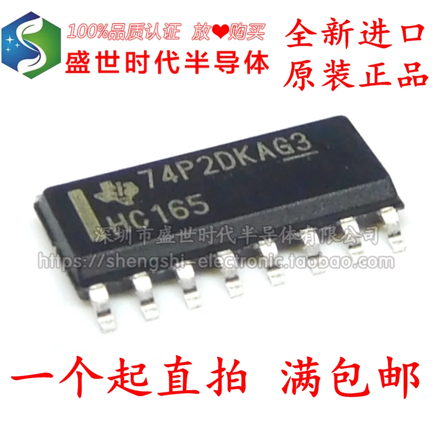 

10 шт./лот SN74HC165DR HC165 SOP16