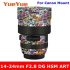 Для Sigma 14-24 мм F2.8 DG DN Art (для крепления Canon) с защитой от царапин