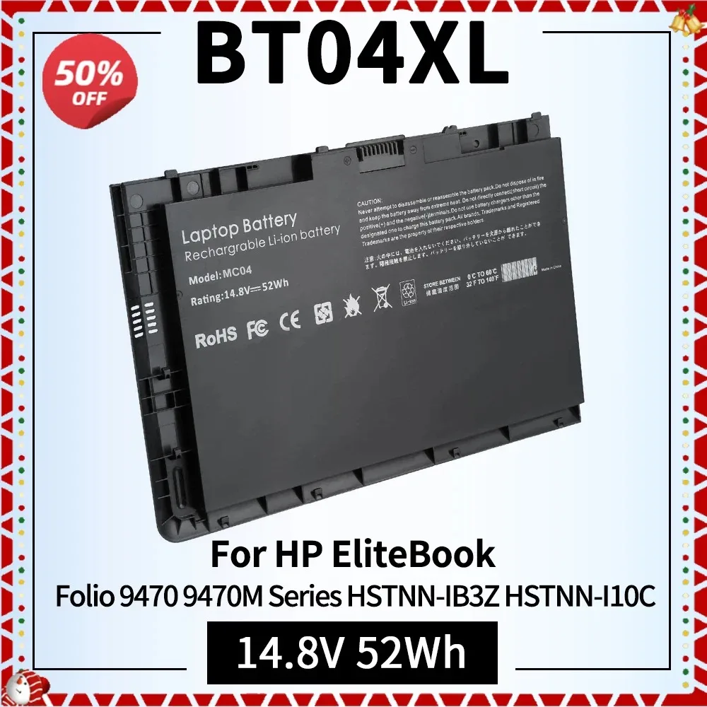 Аккумулятор BT04XL для ноутбука HP EliteBook Folio 9470 9470M Series HSTNN-IB3Z BT04 BA06 MC04 687517-1C1
