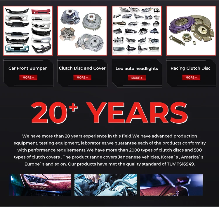 Комплект сцепления Assemy для тяжелых грузовиков размером 15 5 x 2 дюйма 387 мм 108925 -82