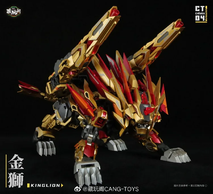 Купить [В наличии] Cang игрушки CT-04 Kinglion Razorclaw & CT-07 Dasirius 2 в 1 Набор Chiyou Predaking комбайнер робот подарок игрушка-трансформер