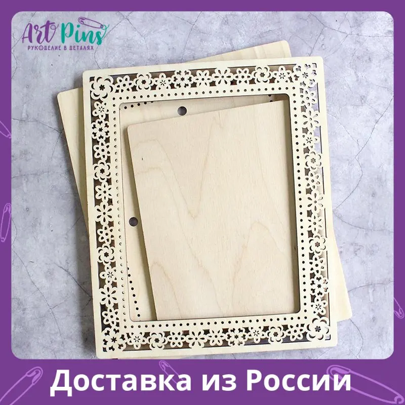 Рамка ЦВЕТЫ большая М.П. СТУДИЯ ор-158 |