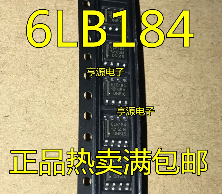 

50pcs/lot SN65LBC184DR 6LB184 SOP8 100% New