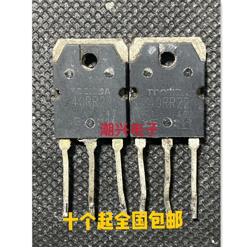 

Оригинальные б/у товары 40RR22 GT40RR22 TO-3P IGBT 10 шт./лот