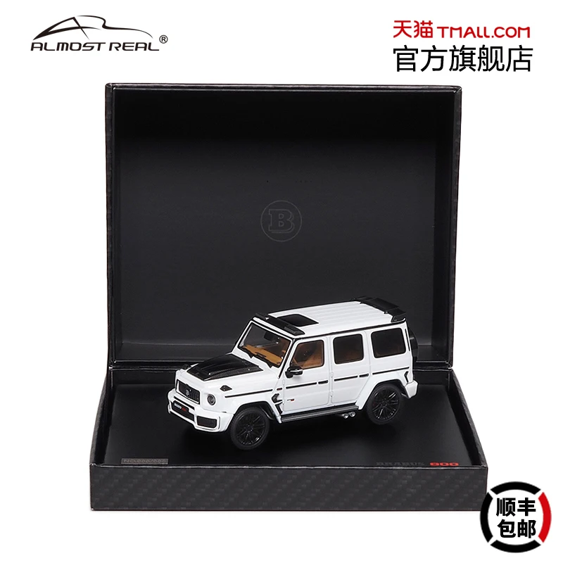 Версия комплекта приключений Bosu G-Class 1:43 статическая миниатюрная модель